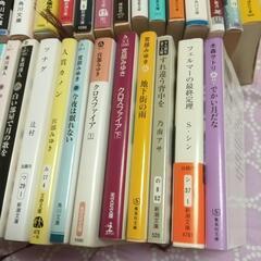 湊かなえ、恩田陸、東野圭吾、山田悠介など小説29冊の画像
