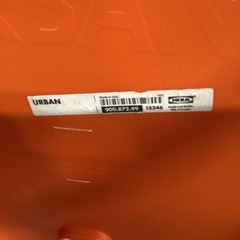 ガーデンチェア（オレンジ）　【町田市再生家具】　0819 IKEA の画像