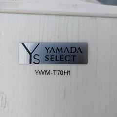 【早い者勝ち‼️】高年式　2022年製　ヤマダ電機 洗濯機 全自動洗濯機 YAMADA SELECT(ヤマダセレクト) YWM-T70H1

の画像