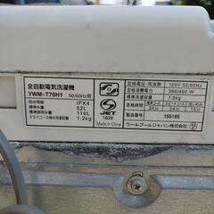 【早い者勝ち‼️】高年式　2022年製　ヤマダ電機 洗濯機 全自動洗濯機 YAMADA SELECT(ヤマダセレクト) YWM-T70H1

の画像
