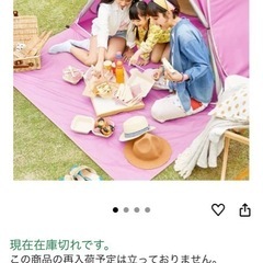 ポップアップテントの画像