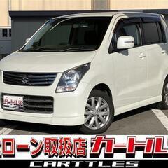 【自社ローン】ワゴンR リミテッドⅡ !!!!!【 独自審査の提携ローン84回】の画像