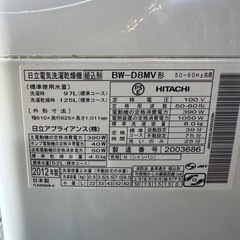 日立 HITACHI タテ型洗濯乾燥機（8kg） ビートウォッシュ シャンパン BW-D8MV-Nの画像