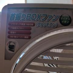 扇風機の画像