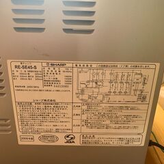電子レンジの画像