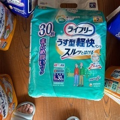 オムツの画像
