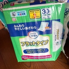 オムツの画像