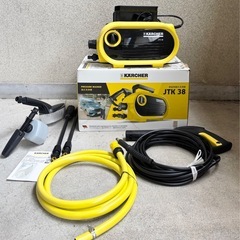 中古◆１回使ったのみ◆ケルヒャー◆家庭用高圧洗浄機◆2017年製の画像