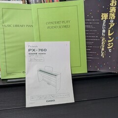 CASIO PX-760の画像