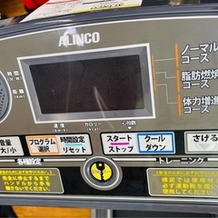 アルインコ ランニングマシン AFR1016【リサイクルマート下関店】の画像