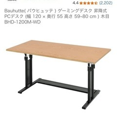 デスク 手動昇降式の画像