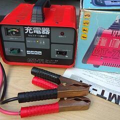 ⚙️ 12V 専用 バッテリー充電器の画像