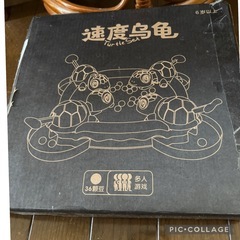 ゲームの画像