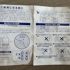 【チャイルドシート】新生児から利用可  Crestella　美品の画像