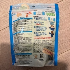 【新品未開封】わきアイス
の画像
