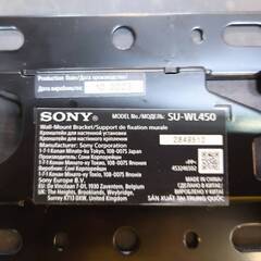 【愛品倶楽部柏店】SONY ソニー BRAVIA 2024年製 85型 4K液晶テレビ KJ-85X80Lの画像