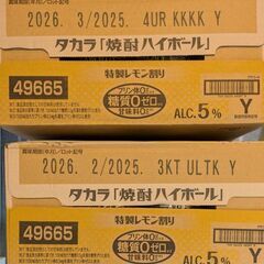 24缶×2ケースの画像