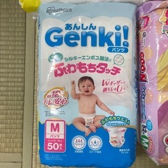 おむつ4袋セットの画像