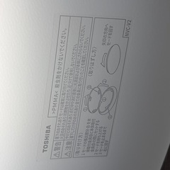 東芝　シーリングライト　美品の画像