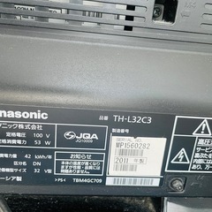 パナソニック　32型TVの画像