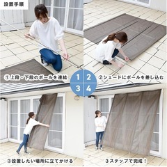 新品 山善(YAMAZEN) 日よけ 洋風たてす サンシェード 日除けの画像