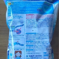 アイスノン 首もとひんやり氷結ベルトの画像