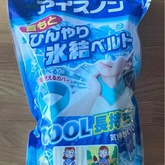 アイスノン 首もとひんやり氷結ベルトの画像