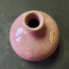 落ち着いた桃色のミニ花瓶　京都　創作陶芸　渓山窯作の画像