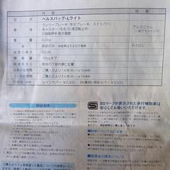 シルバー用ショッピングカーの画像