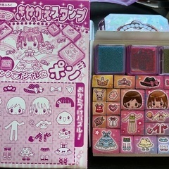 キッズ★スタンプの画像