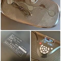 【USED★美品】★ DOCTOR AIR 3DスーパーブレードS SB002 ドクターエア 振動マシンの画像