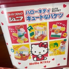 ハローキティ　キュートなバケツ　ブロックの画像