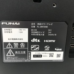 FUNAI24インチ液晶テレビ/2021年の画像