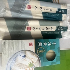 お中元　素麺うどんセットの画像