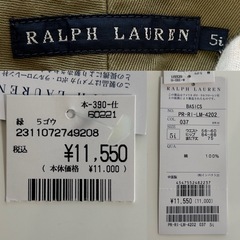 ラルフローレンカジュアルパンツチノパンフルレングスボトムス長ずぼんスラックスグリーン緑色レディース女性用婦人長ズボンカーキの画像
