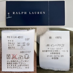 ラルフローレンカジュアルパンツチノパンフルレングスボトムス長ずぼんスラックスグリーン緑色レディース女性用婦人長ズボンカーキの画像