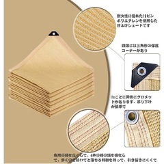 大型サンシェード5m×7mの画像