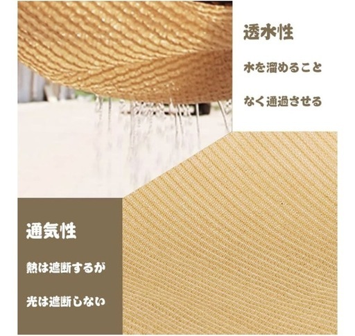 大型サンシェード5m×7m