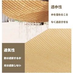 大型サンシェード5m×7mの画像
