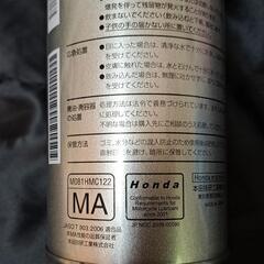 ULTRA/ウルトラ G1 鉱物油 10W-30 SL 1L HONDA バイク オイル 4サイクルの画像