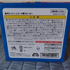 カービィ レコード風スピーカーの画像