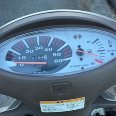 ホンダ スマートディオの画像