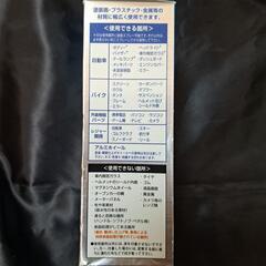 プロスタッフ X-MAL1 ProStaff エックスマールワン コーティング 180 S109の画像