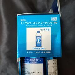 プロスタッフ X-MAL1 ProStaff エックスマールワン コーティング 180 S109の画像