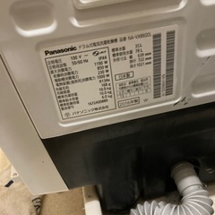 Panasonic 洗濯乾燥機の画像