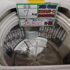 配送可【日立】7K洗濯機★2020年製　分解クリーニング済み/6ヶ月保証付き【管理番号11908】佐の画像