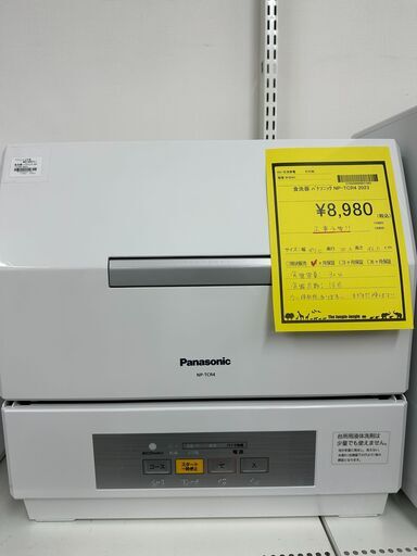 【ジャングルジャングル滋賀草津店】ジモティ来店特価!!　食洗機　ﾊﾟﾅｿﾆｯｸ　NP-TCR4　2023　　J-250862