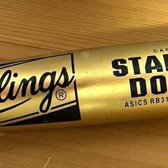 【B163】中古/Rawlings/ローリングス/STAND-UP DOUBLE/野球/軟式/金属バット/MIZUNO/バットケース/2点セット の画像