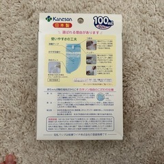 ⭐母乳バック⭐ 無料で差し上げます。の画像