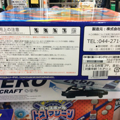 ★ 新品 おもちゃ 働く車 消防車 ケース付きの画像